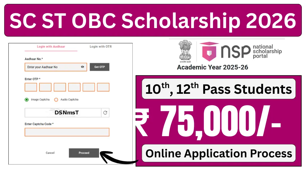 sc-st-obc-scholarship-2026